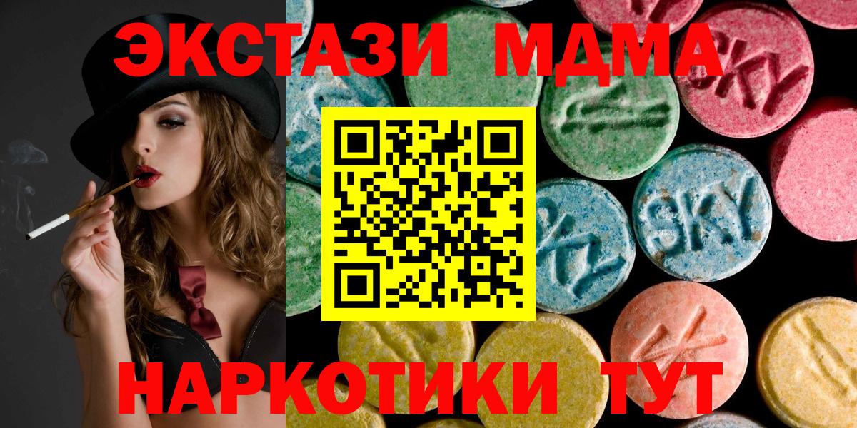 MDMA  Вход с VPN  Тихвин  МДМА молли  МДМА Molly 