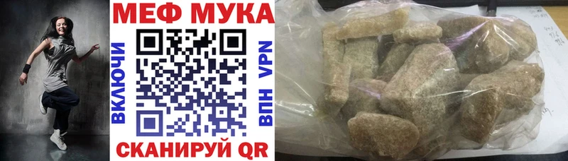 Мефедрон мяу мяу цена Тихвин