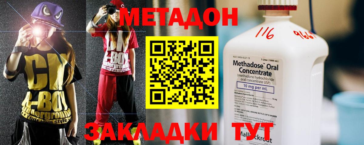 Меф   Тихвин  COCAIN  Вейп ТГК  Вход с VPN  Гашиш 