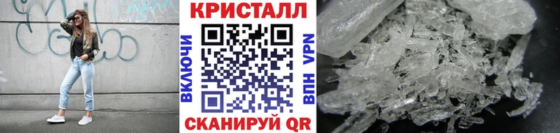 мега вход  Тихвин  Первитин пудра 