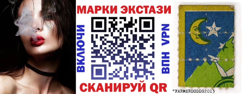 Марки NBOMe 1,8мг  Тихвин 