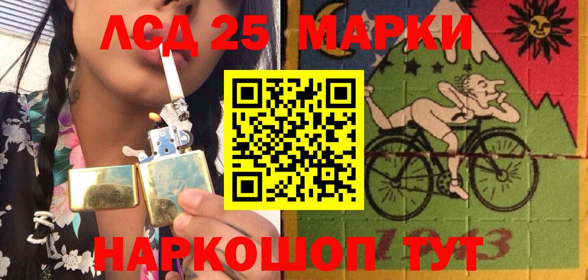 Тихвин  Марки N-bome 1500мкг  закладки  Вход с VPN 