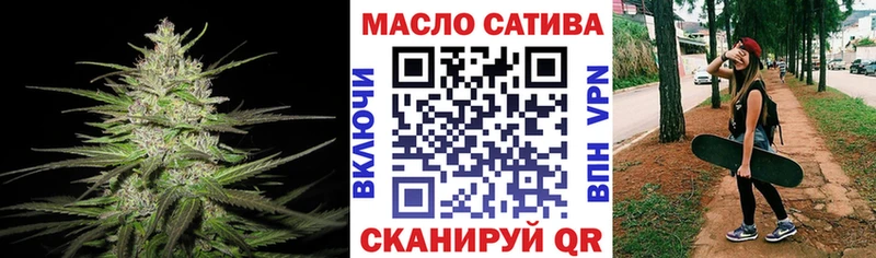 ТГК THC oil  дарнет шоп  Тихвин 