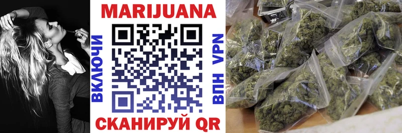 Канабис индика  купить наркотик  дарк нет клад  Тихвин 
