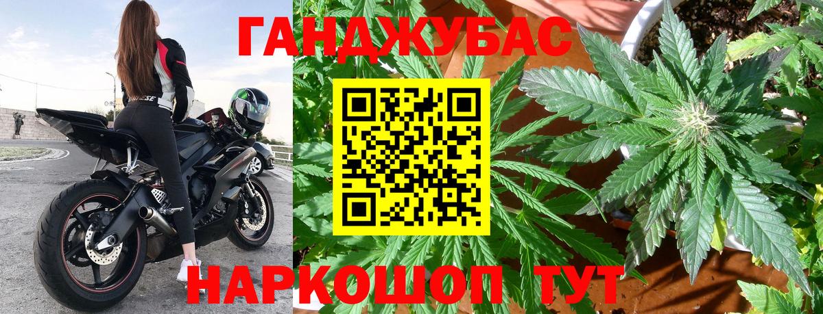 МАРИХУАНА конопля  Вход с VPN  Канабис LSD WEED  Конопля Ganja  Тихвин  Бошки марихуана VHQ 